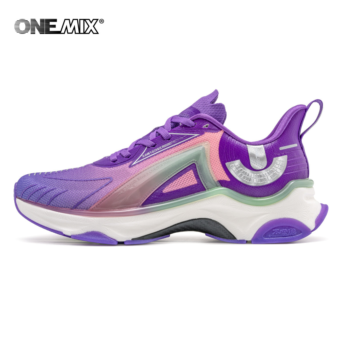 ONEMIX Breathable Lightweight Double-Structure Shock Absorber Race Running Shoes - Plantar Fasciitis Pain Relief