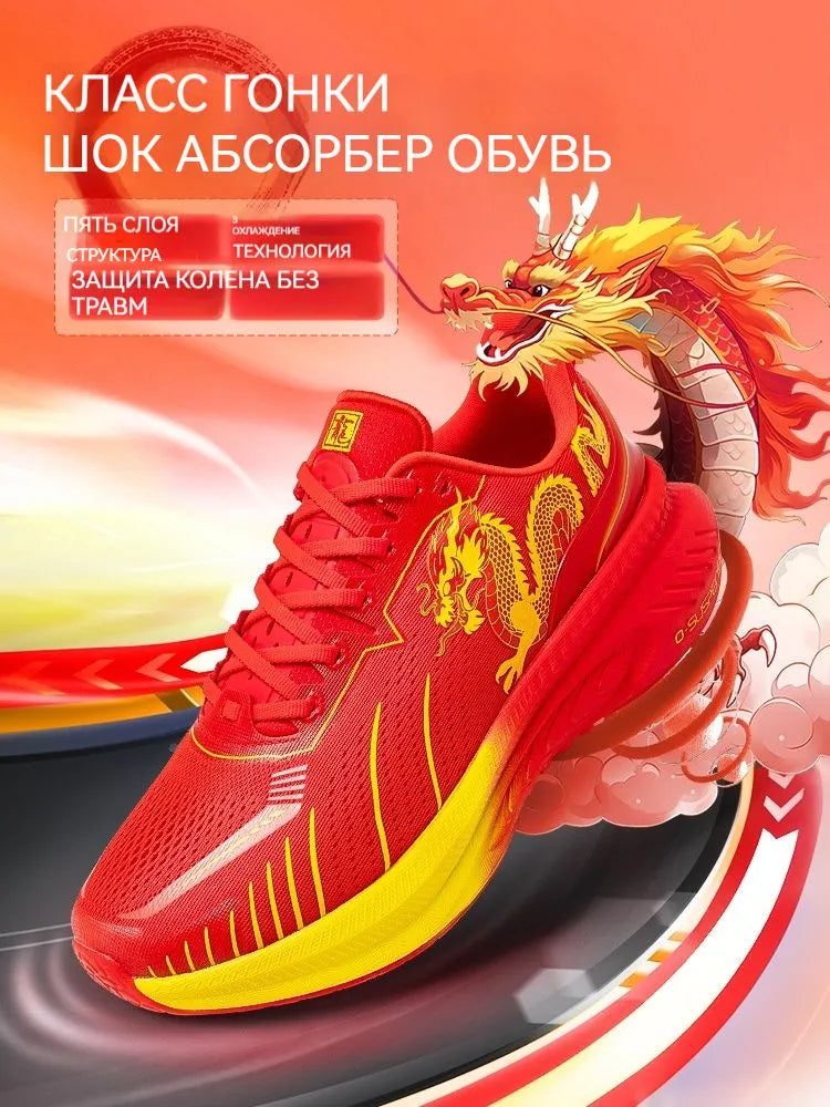 ONEMIX Shock Absorption Road Running Sneakers Tennis Jogging Dragon Style